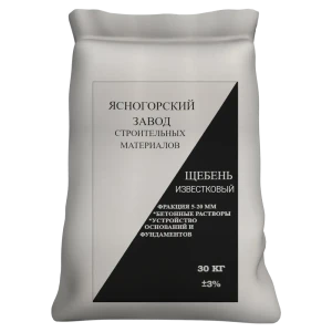 Щебень известковый фр.5-20 30 кг 82198027 STLM-2024319