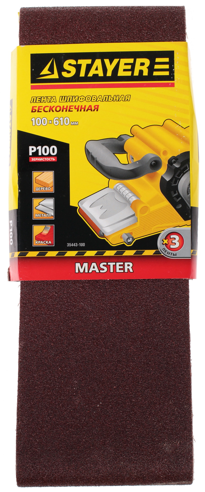 Шлифовальная лента Stayer MASTER 35443-100 1069208 STDN-0039841