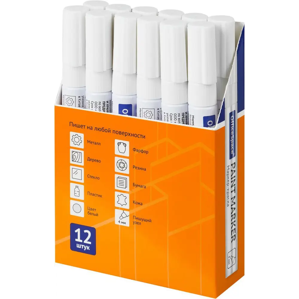 Маркер-краска OFFICE SPACE для точной разметки, белый 89387337 STLM-1507601 - Вид №1