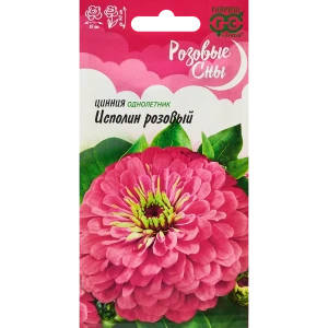 Santreyd Цинния Исполинская розовая - элитные семена для сада 89344853