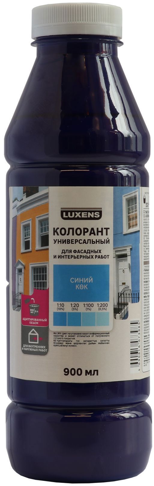 Колорант Luxens синий концентрат 0,9 л для профессиональной колеровки красок 82540512