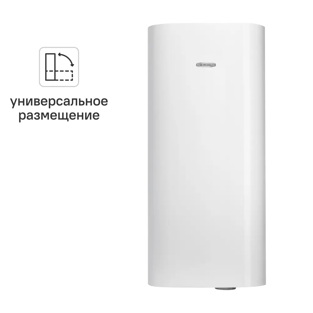 Накопительный водонагреватель электрический 50 л AC Electric ACWH 50 Steel 2 кВт нержавеющая сталь мокрый ТЭН 86587339 STLM-2102086 