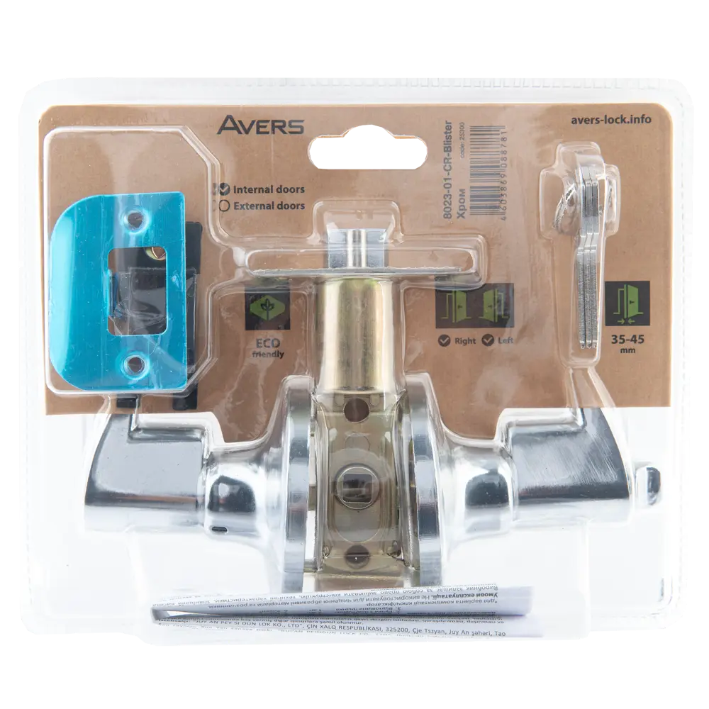 Ручка-кноб Avers с замком и фиксатором для межкомнатных дверей 18775971 STLM-0893909 - Вид №2