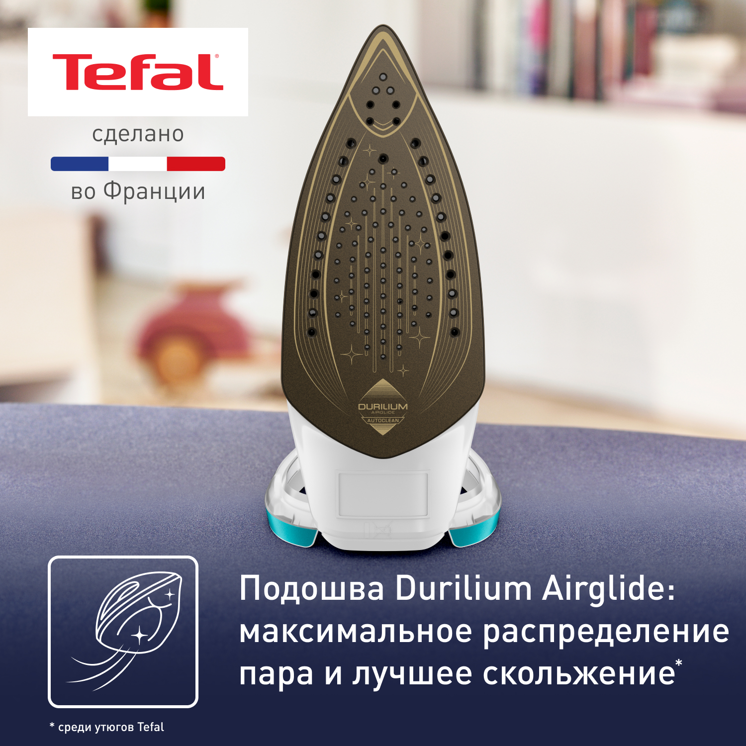 9983010 Утюг Tefal Puregliss FV8044E0 белый STDN-0044285 - Вид №14