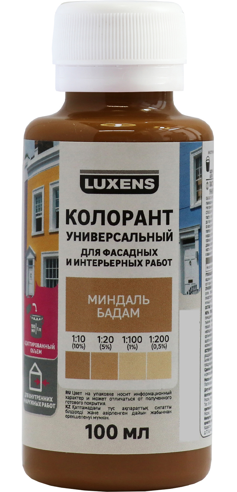 Колорант Luxens Миндаль 100 мл для создания мерцающих покрытий 83738320 STLM-0044080