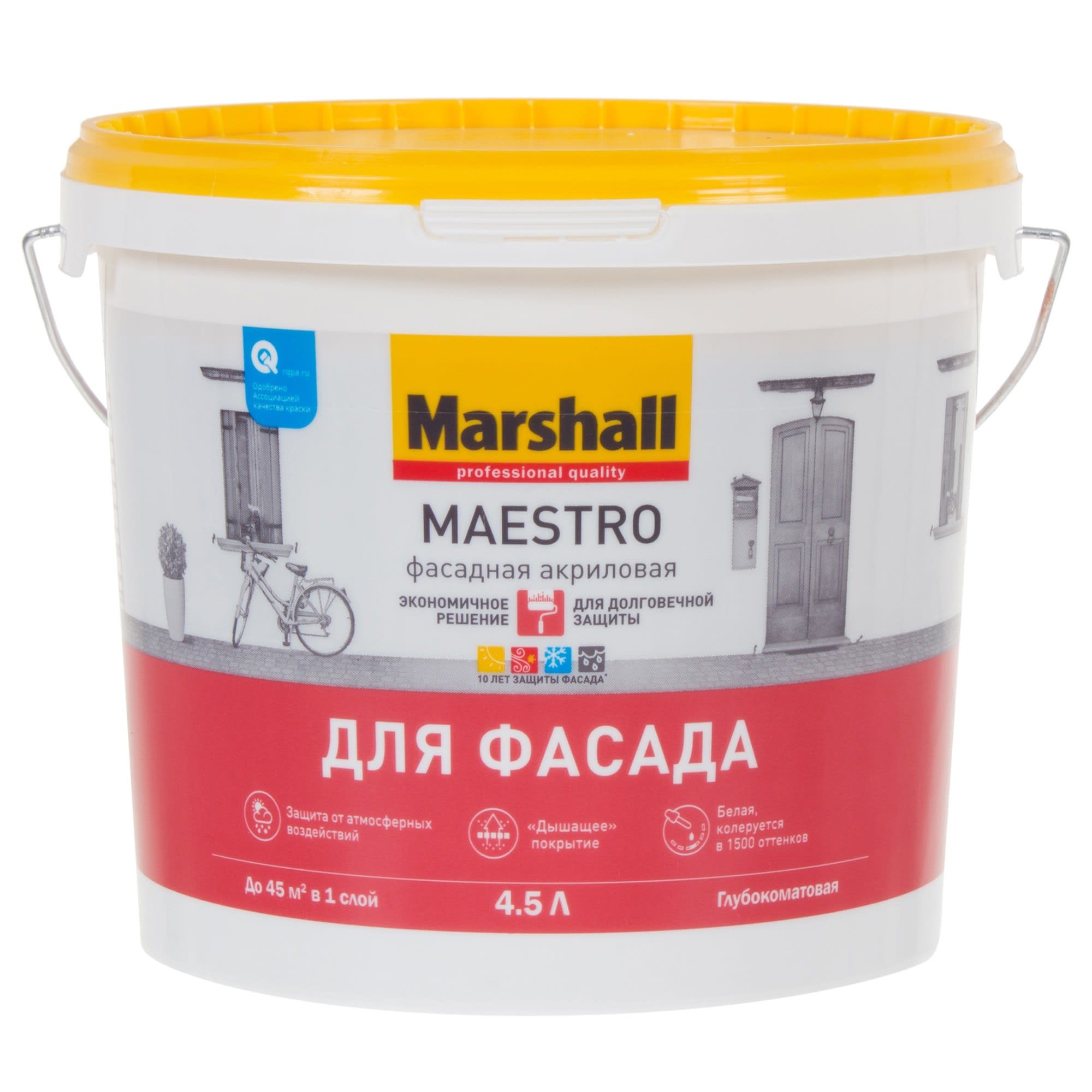Фасадная краска Marshall Maestro прозрачная база C 4.5 л для колеровки 17137687 STLM-0007557 - Вид №1