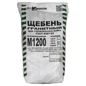 Щебень М1200 фракция 5-20 25 кг