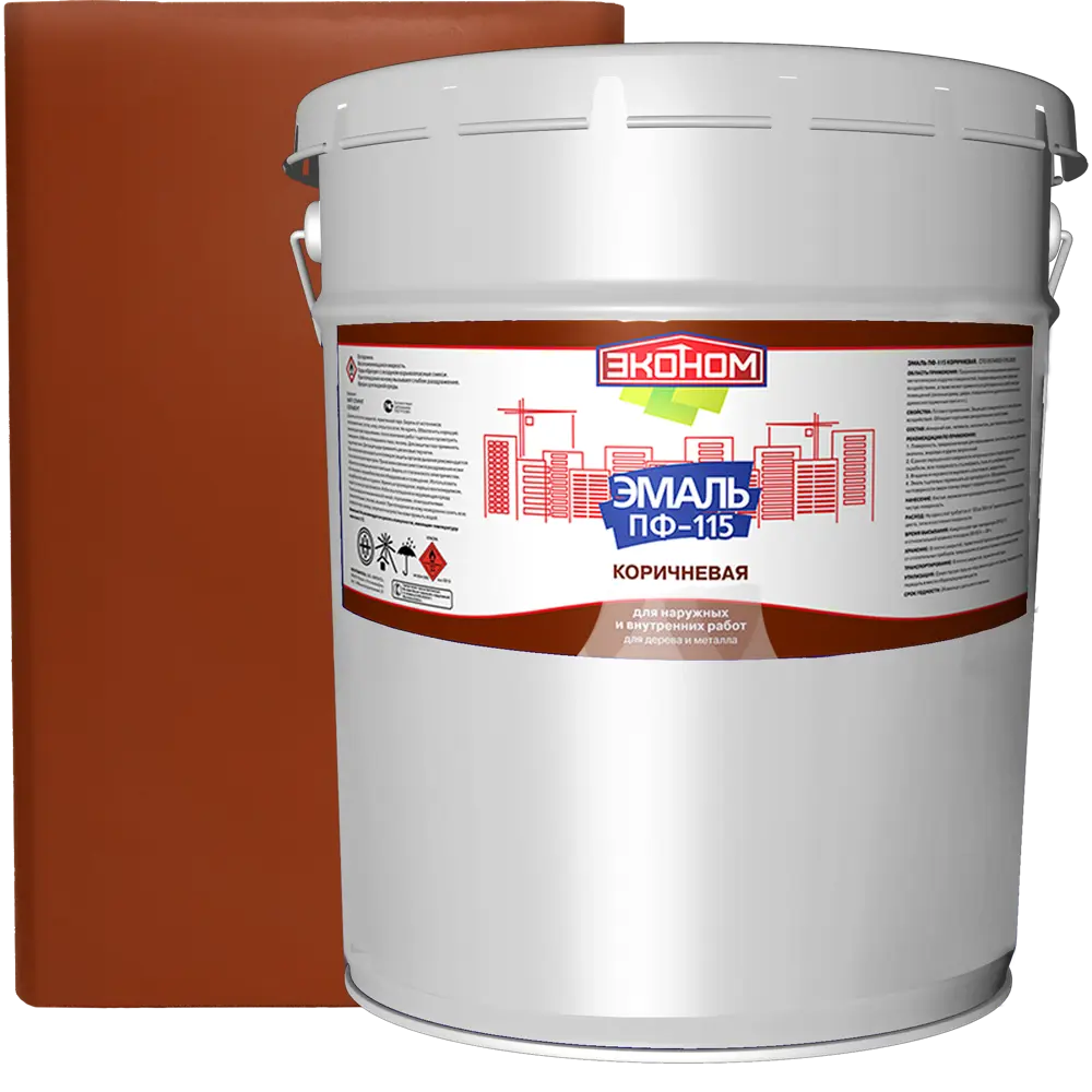 Эмаль Эконом ПФ-115 коричневая для наружных и внутренних работ 82174359 STLM-0021164