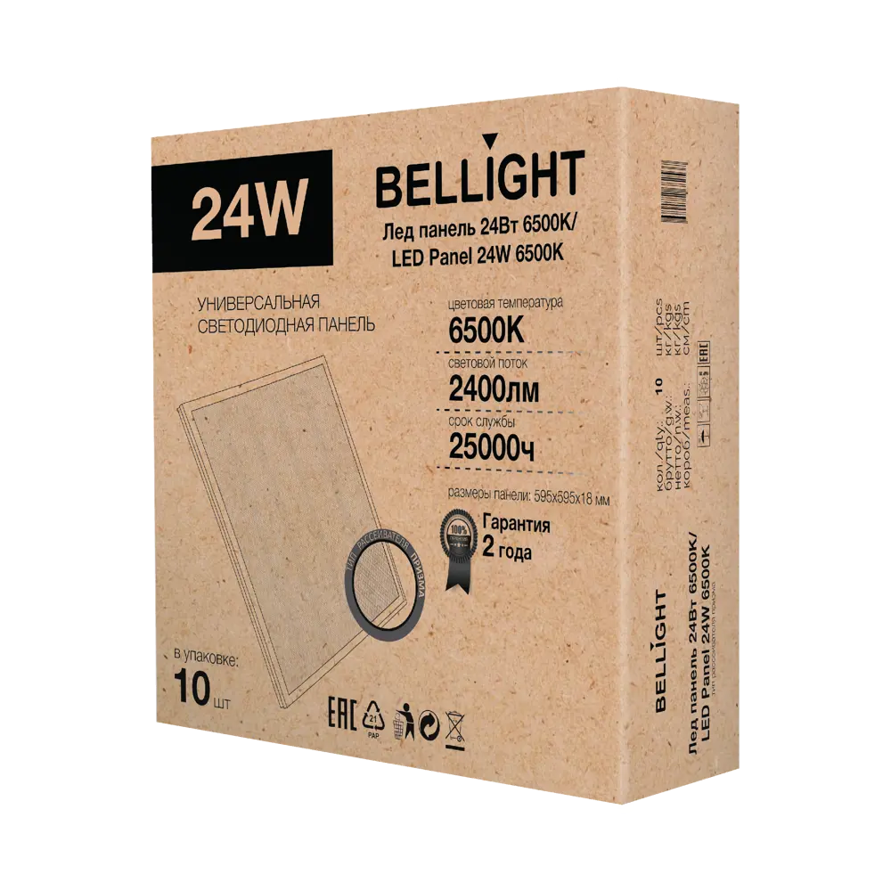 Светодиодная панель Bellight 24 Вт 595x595 мм призма 6500 К IP20 STLM-2171102 - Вид №5