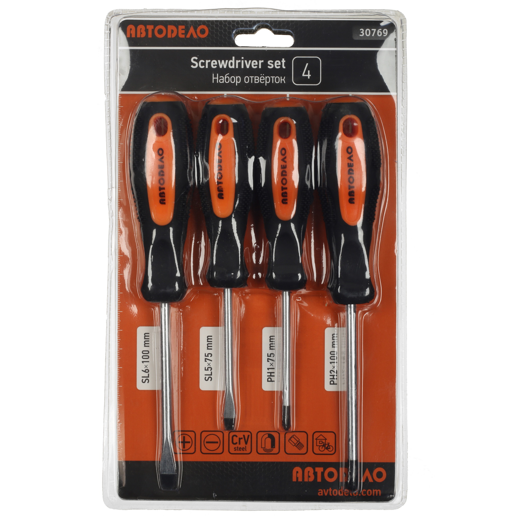 Набор отверток АвтоDело 30769 8142342 STDN-0126166