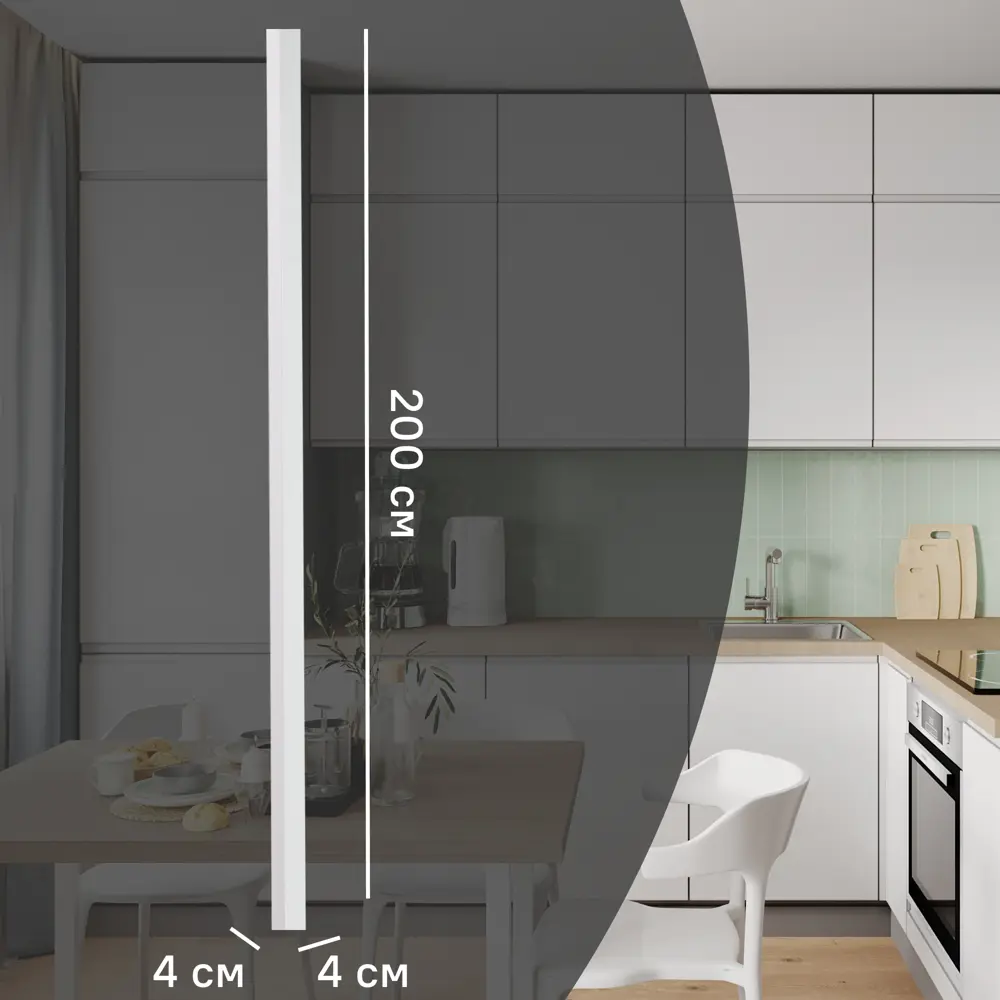 Кухонный карниз Токио Белый 4x200 см KONSENSA МДФ цвет белый STLM-2086284