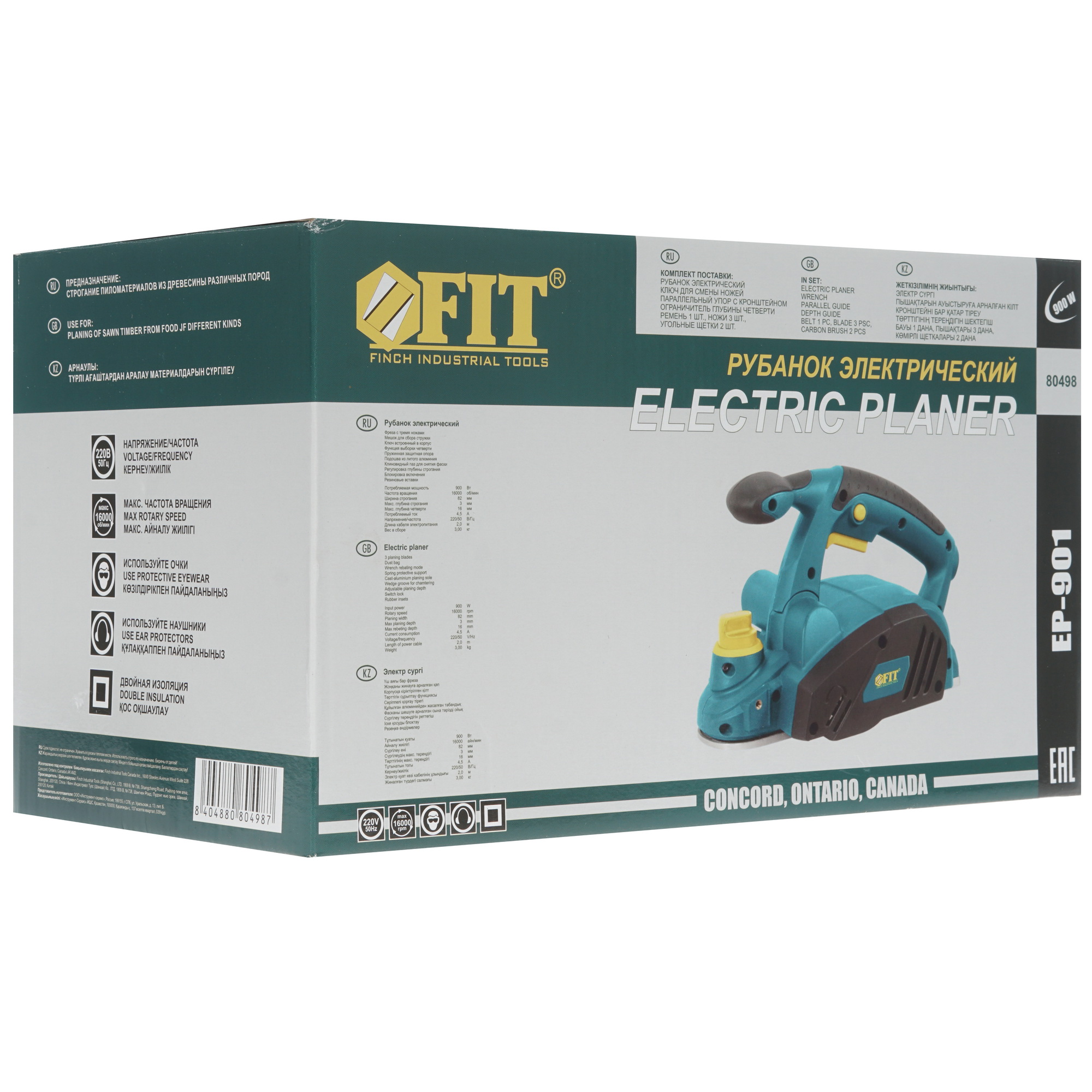 Электрорубанок FIT EP-901 8113007 STDN-0131179 - Вид №7