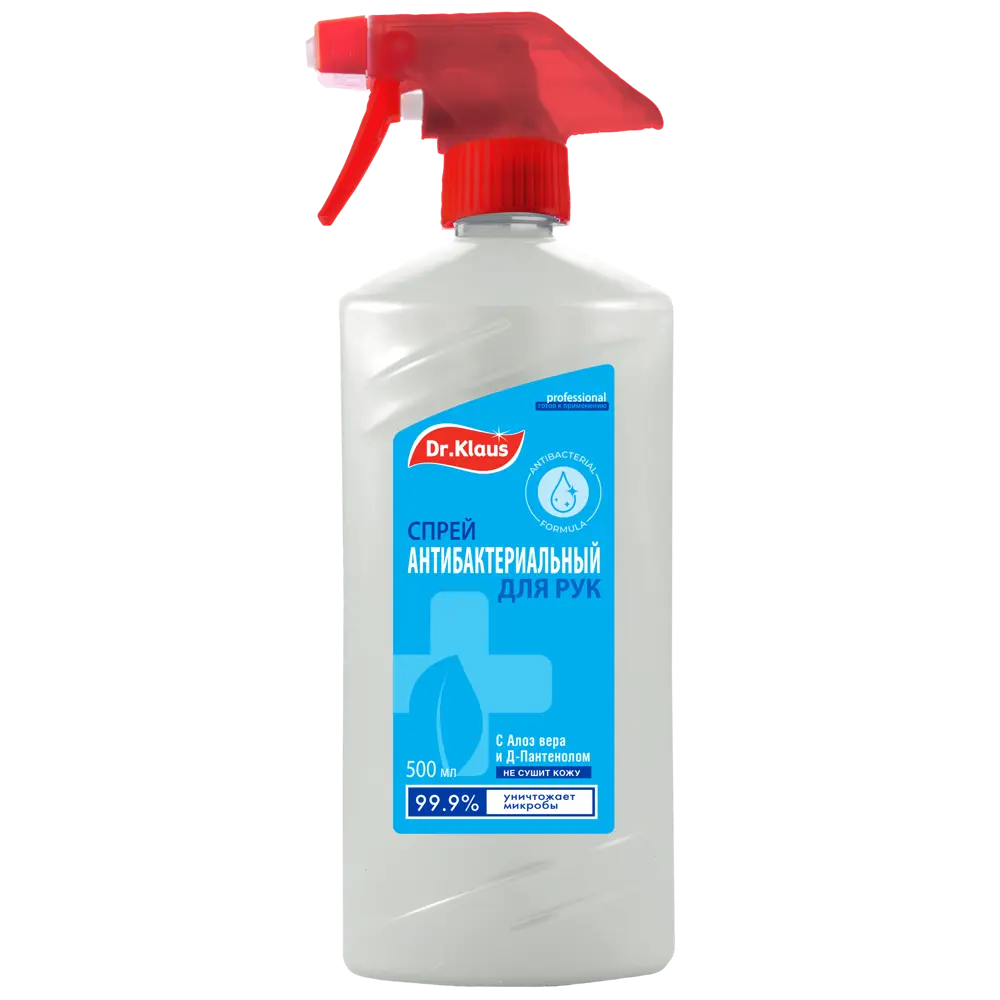 Спрей антибактериальный для рук Dr.Klaus 500 мл Santreyd STLM-2207788