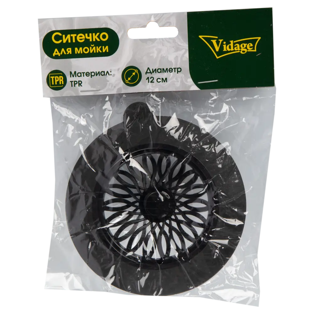 Ситечко для мойки 12 см Vidage термопластичная резина цвет черный STLM-2068078 - Вид №2