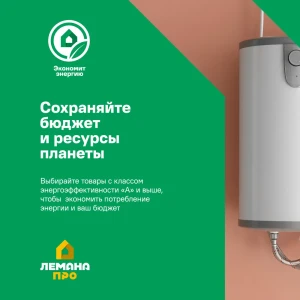 Накопительный водонагреватель электрический 50 л Thermex Pulsar 50 V 1.5 кВт эмалированная сталь мокрый ТЭН