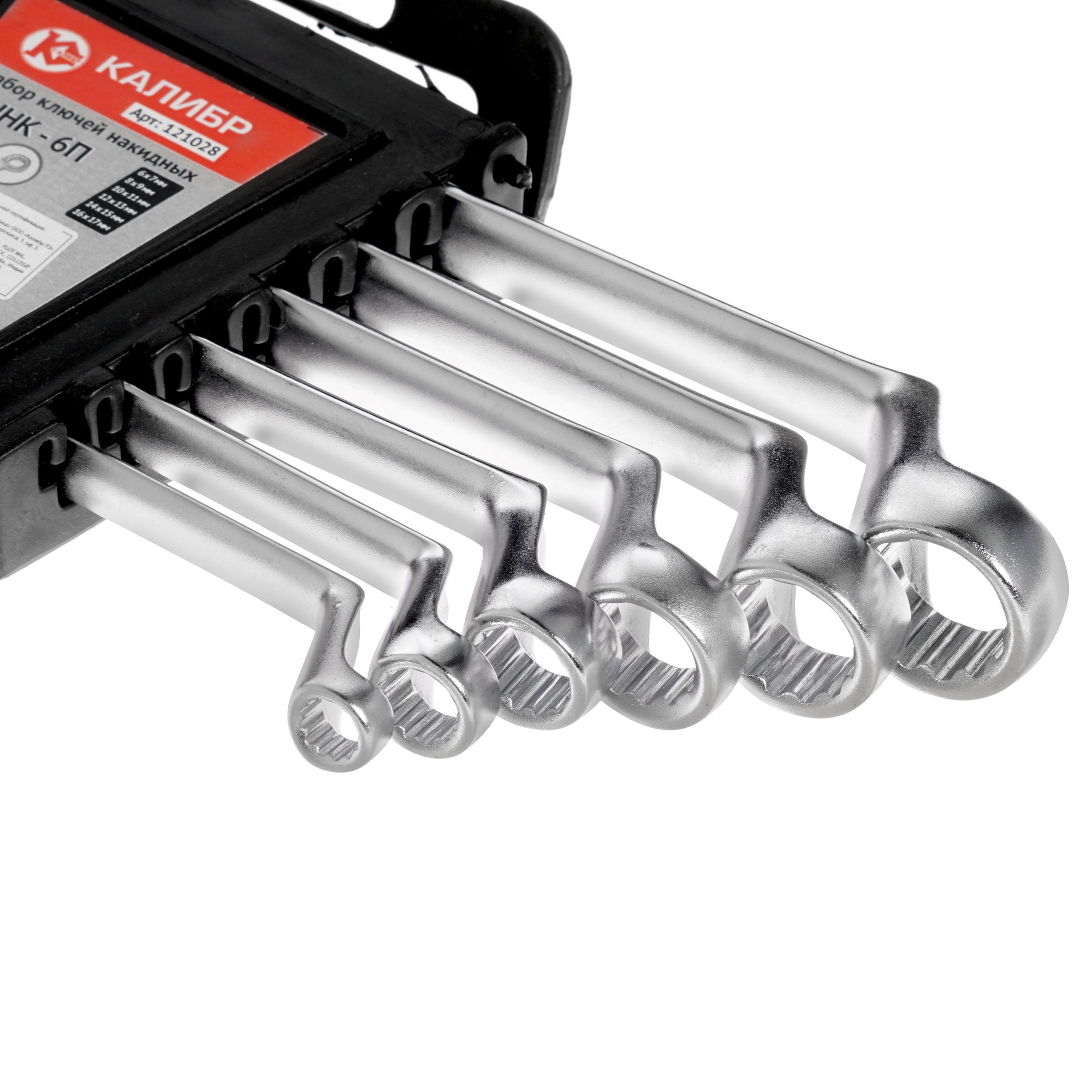 Набор ключей Калибр ННК-6П 1248517 STDN-0019138 - Вид №3