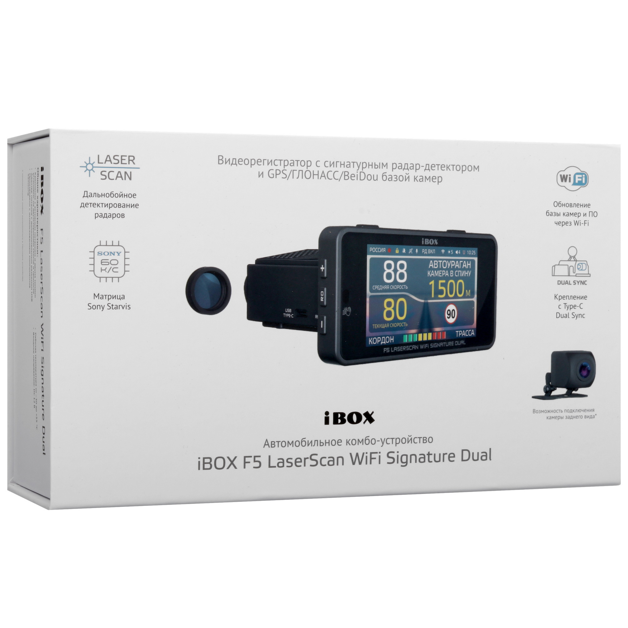 5447462 Видеорегистратор с радар-детектором iBOX F5 LaserScan WiFi Signature Dual STDN-0135754 - Вид №10