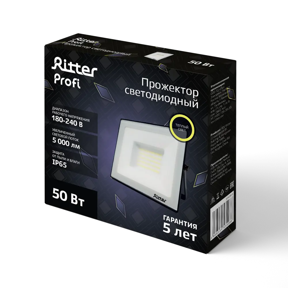 Уличный светодиодный прожектор RITTER Profi 50Вт с теплым светом 85339439 STLM-0061852 - Вид №7