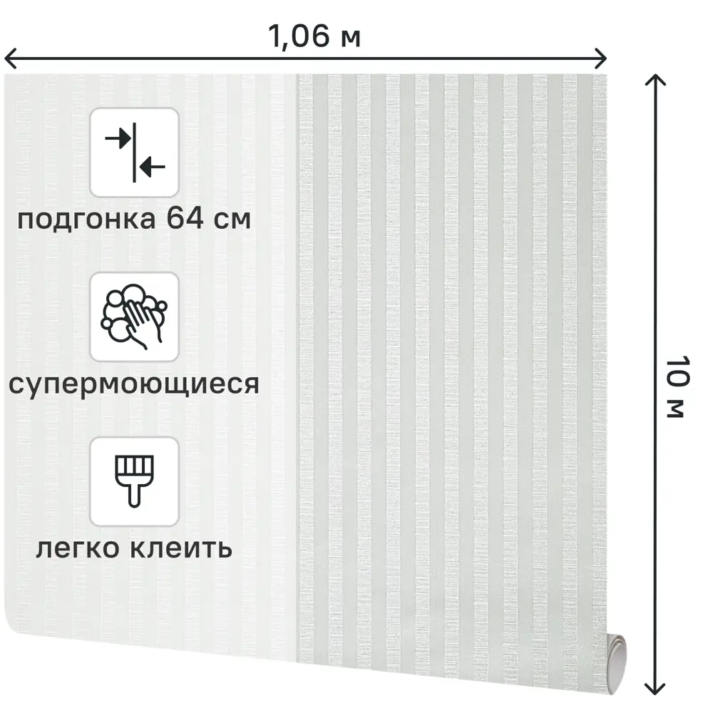 Флизелиновые обои Grandecolife Chloe с полосами в мятных тонах 89389947 STLM-1575177 - Вид №1