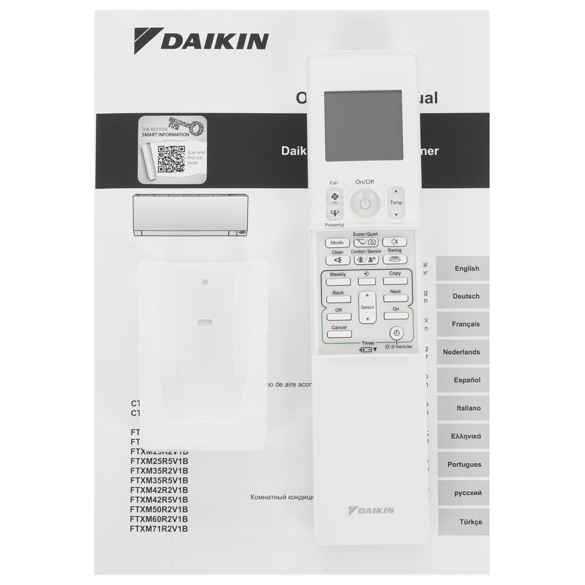 5341676 Кондиционер настенный сплит-система Daikin FTXM60R/RXM60R/-40 белый STDN-0145608 - Вид №4