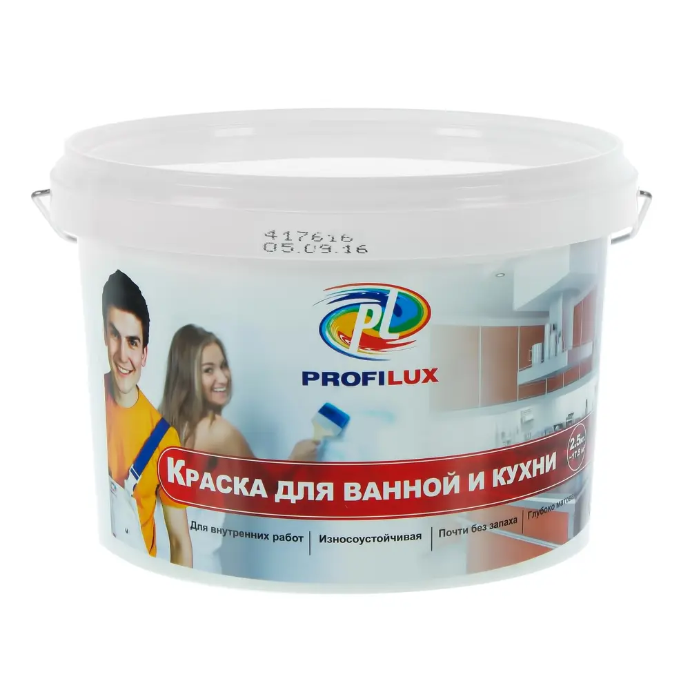 Краска Profilux цвет белый 2.5 кг STLM-2046771