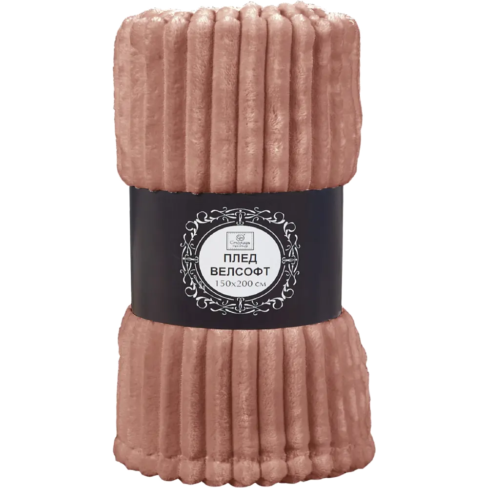 Плед Strips 150x200 см велсофт цвет брусничный Santreyd STLM-2014663