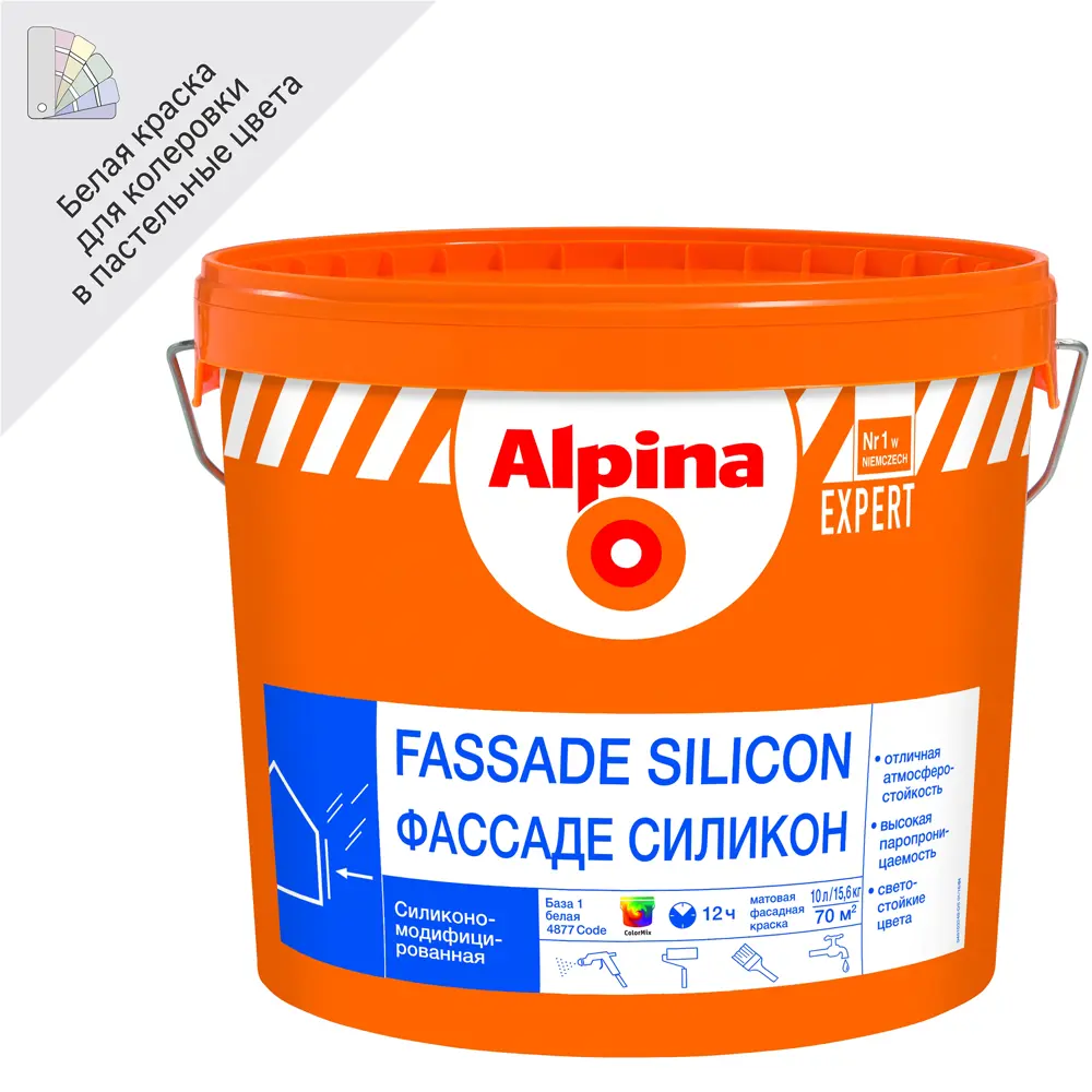 Краска фасадная Alpina Expert с эффектом лотоса 10 л База 1 STLM-2133770
