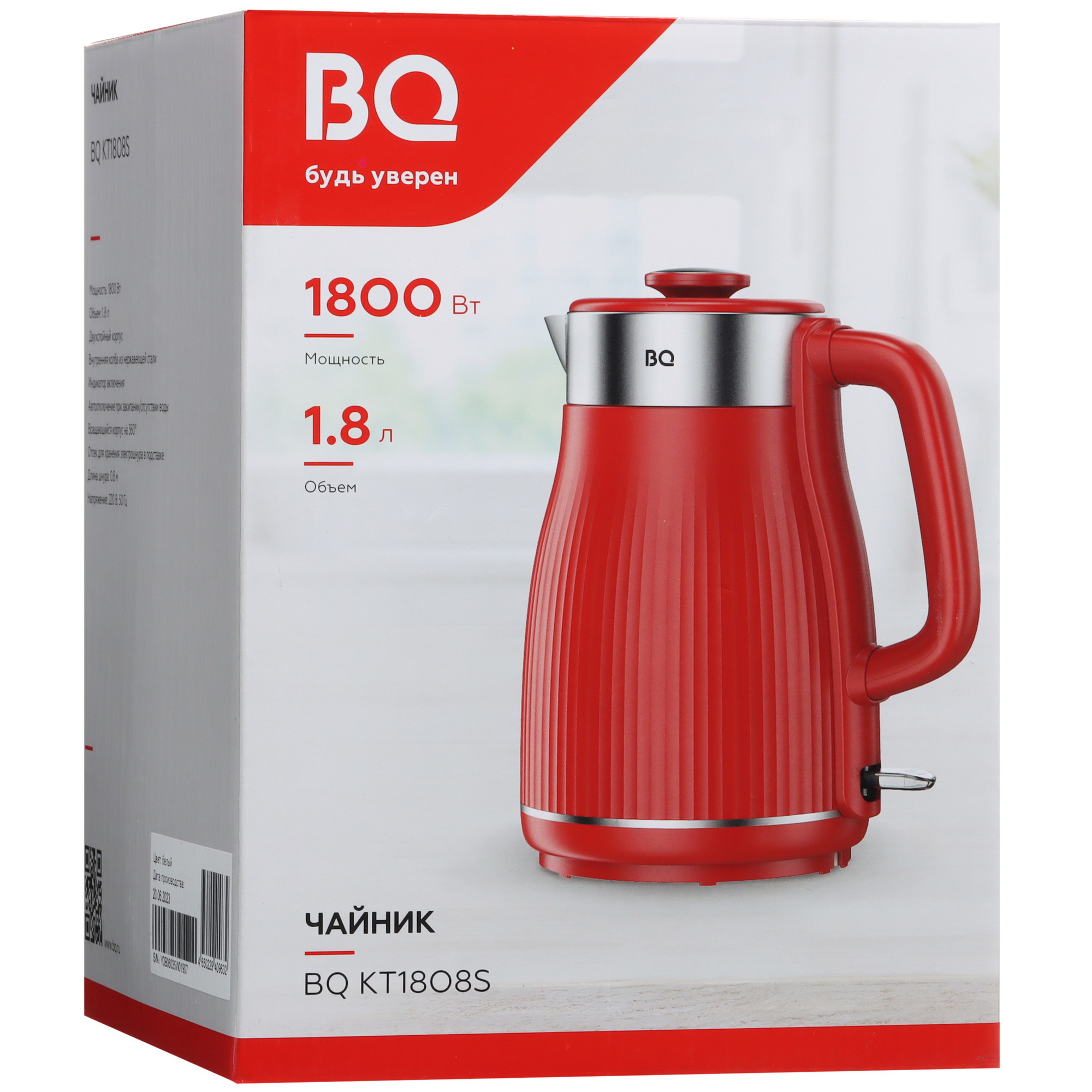 9073005 Электрочайник BQ KT1801SW белый STDN-0019191 - Вид №7