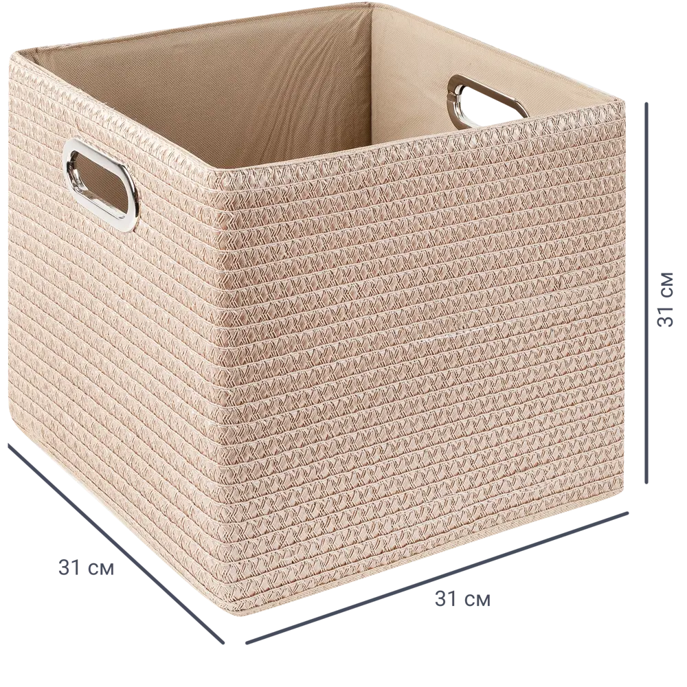 Короб плетеный 31x31x31 см полипропилен цвет бежевый Santreyd QR10F-L STLM-2140523
