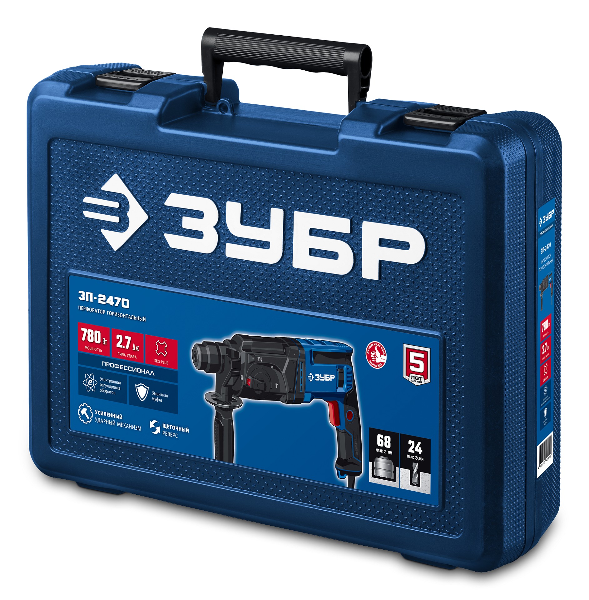 Перфоратор ЗУБР ЗП-2470 5489803 STDN-0130873 - Вид №3
