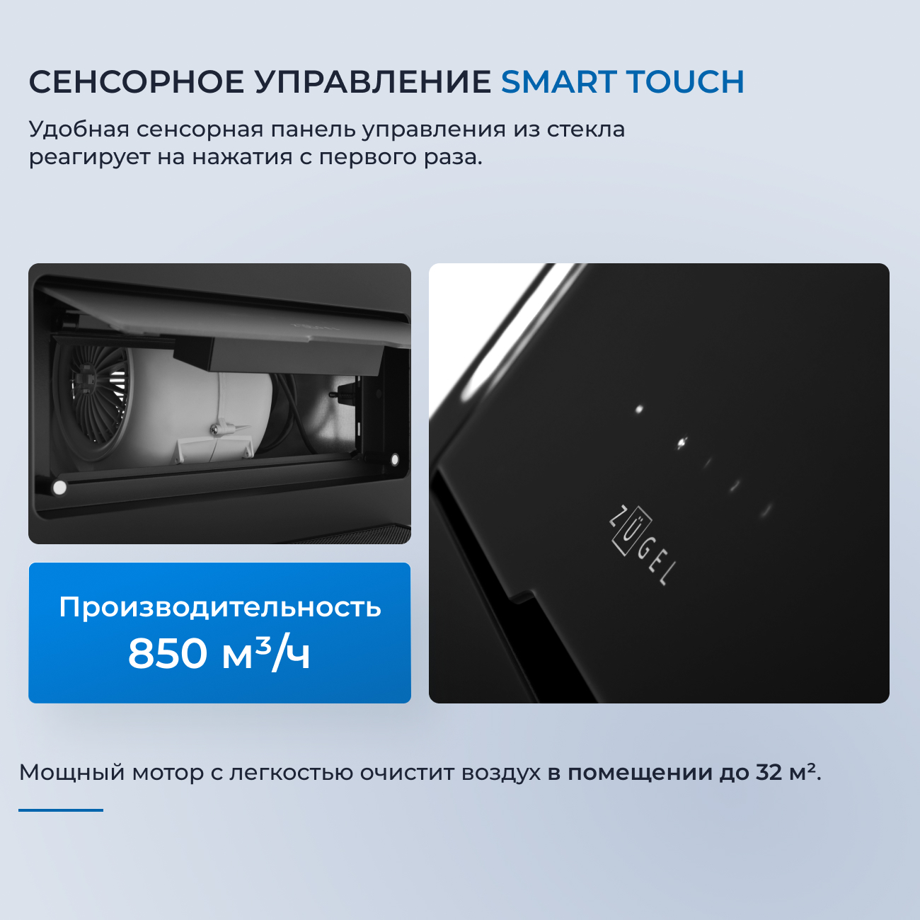 9175464 Вытяжка полновстраиваемая ZUGEL ZHI524GB черный/черный STDN-0100838 - Вид №20