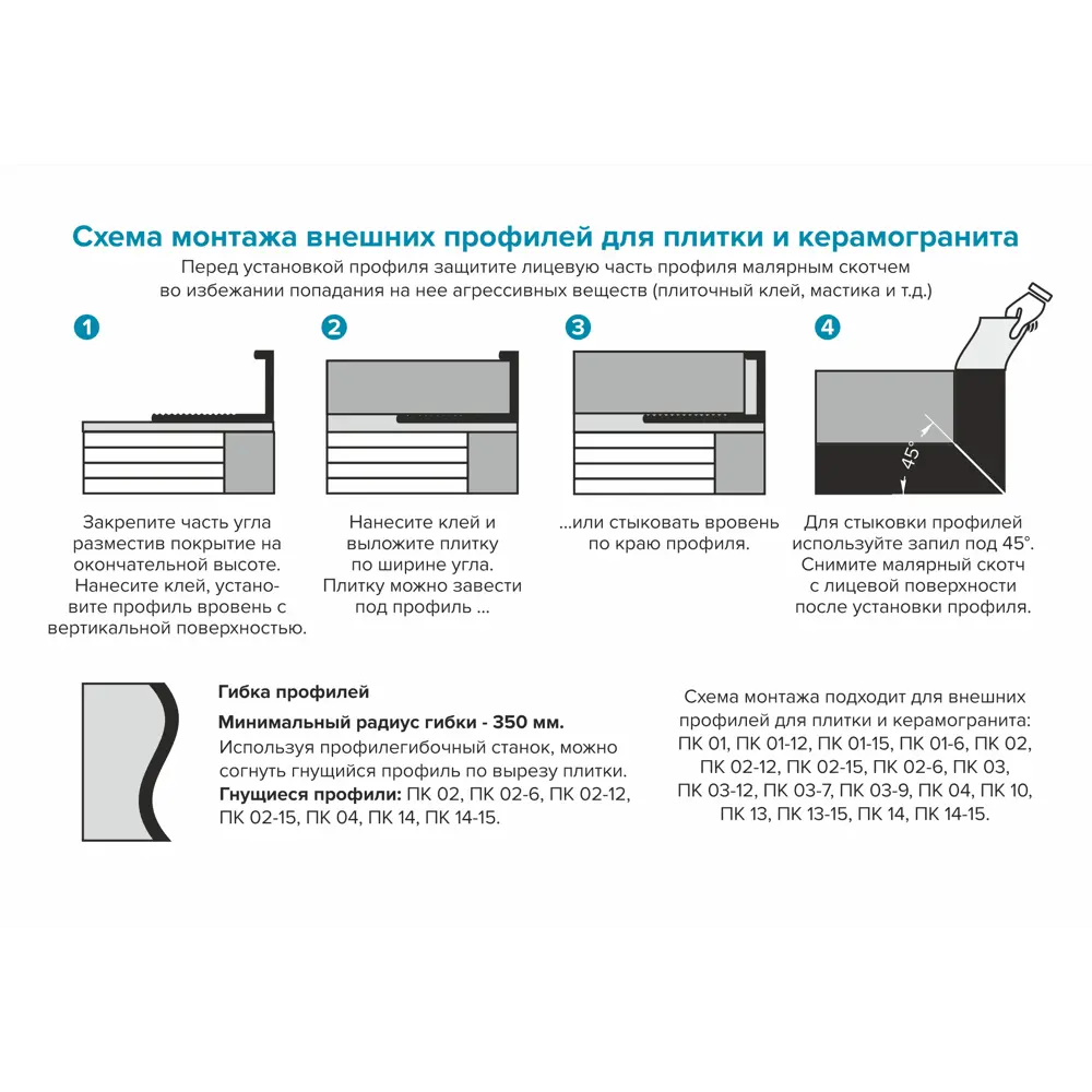 ALPROFI Окантовочный профиль для плитки сатинированный алюминиевый 84317796 STLM-0943652 - Вид №3