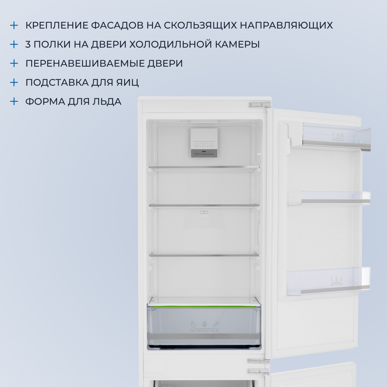 5362755 Встраиваемый холодильник ZUGEL ZRI1781NF STDN-0015655 - Вид №42