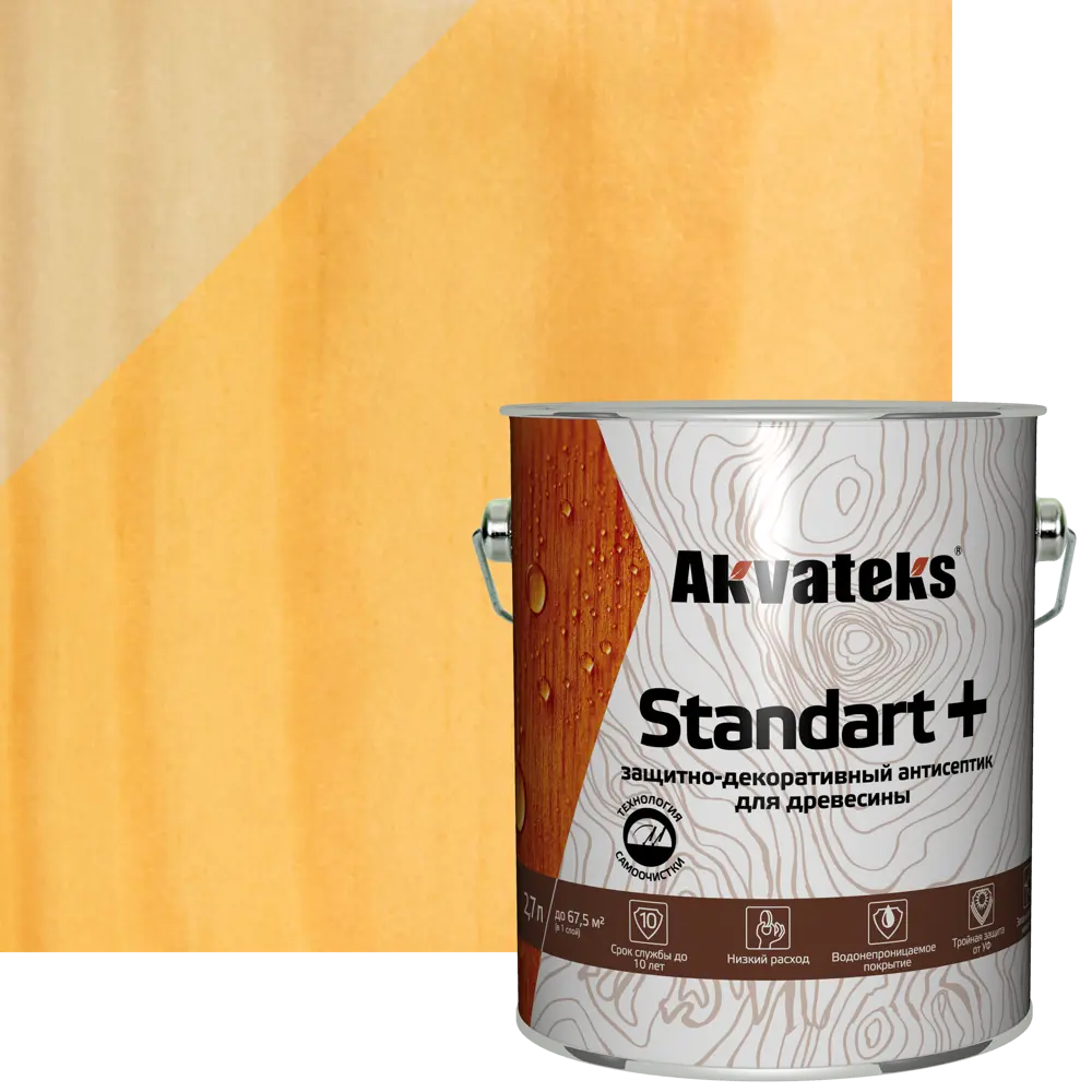 АКВАТЕКС Standart - защитно-декоративный антисептик для древесины, цвет Сосна 2.7 л 86364498 STLM-0068144