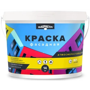 Краска фасадная Выбор мастера цвет белый 14 кг