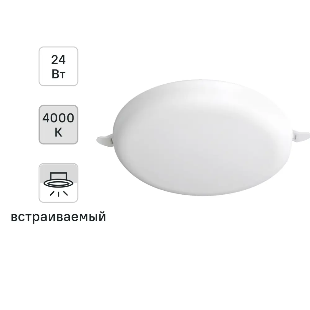 Светильник точечный светодиодный встраиваемый Apeyron круг под отверстие 5.5-10.5 мм 14 м² нейтральный белый свет цвет белый STLM-2144838