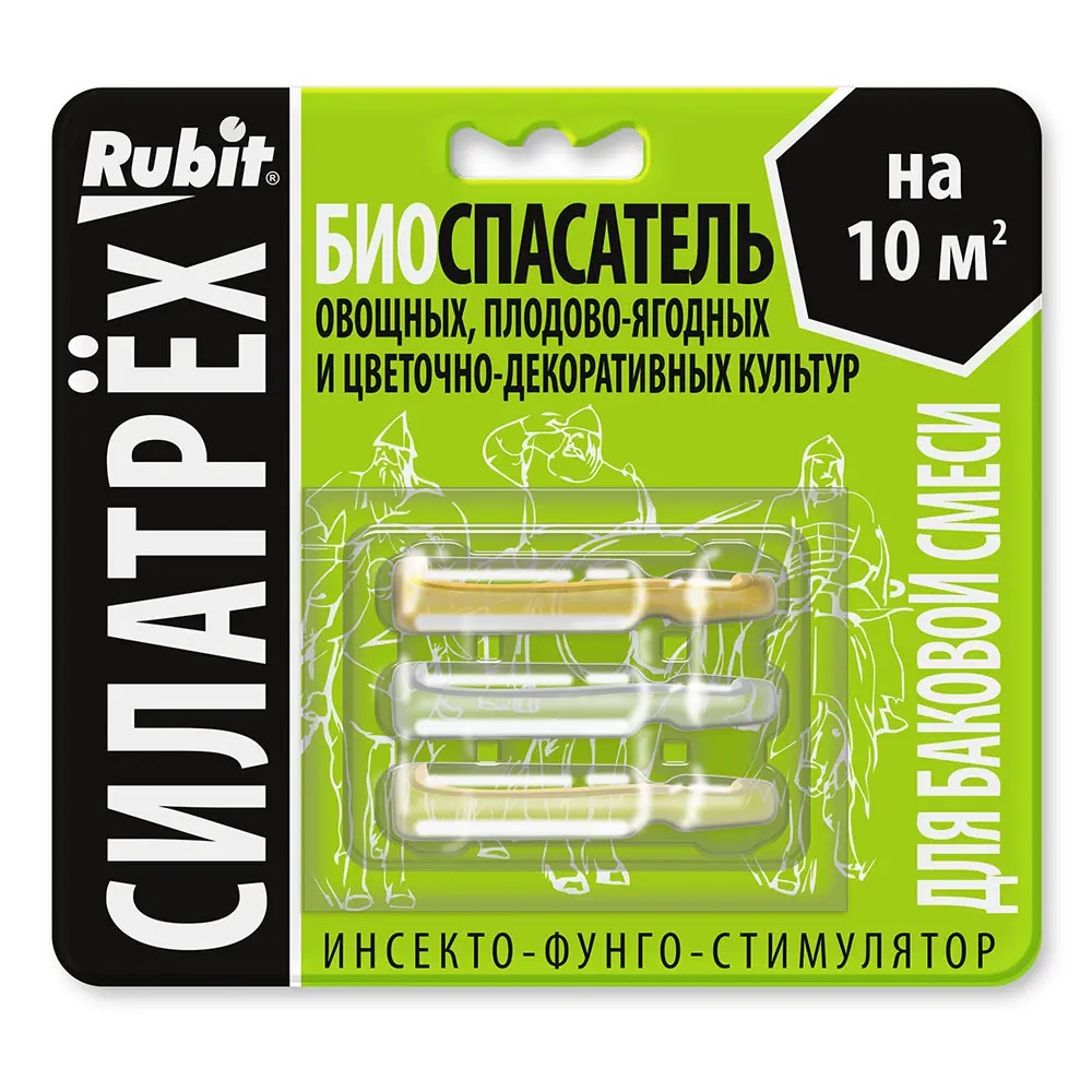 Инсектицид от вредителей универсальный 5 мл Santreyd СИЛАТРЕХ STLM-2136871