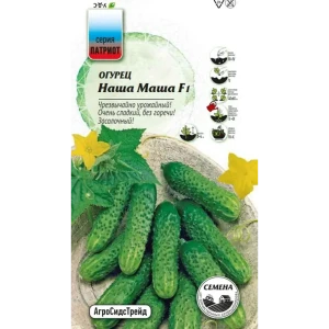 Семена овощей Агросидстрейд Патриот огурец Наша Маша F1