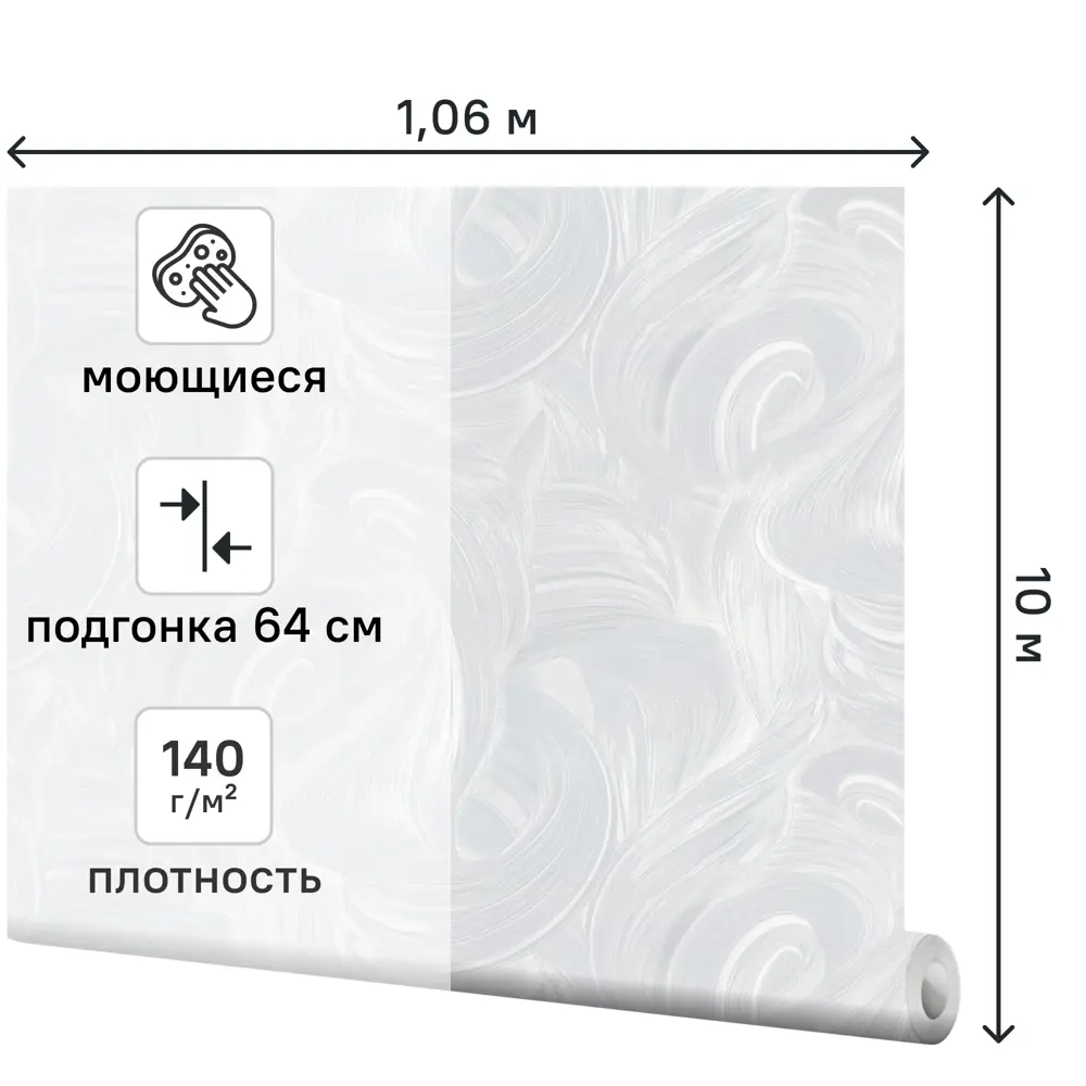 Обои флизелиновые Asc Wallpaper Elsa серые 1.06 м 192021 STLM-2086679 - Вид №1