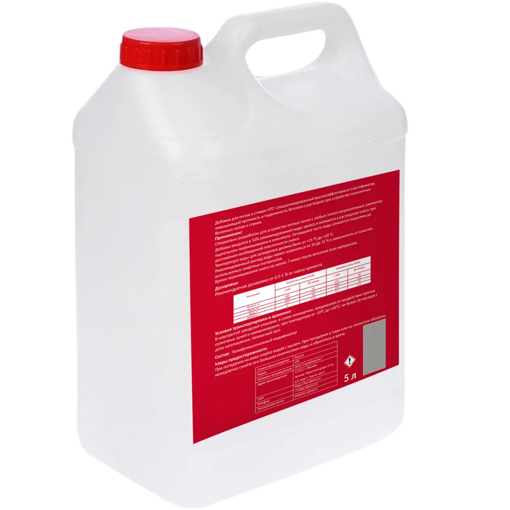 Добавка для полов и стяжек HTC 5 л STLM-2178291 - Вид №1