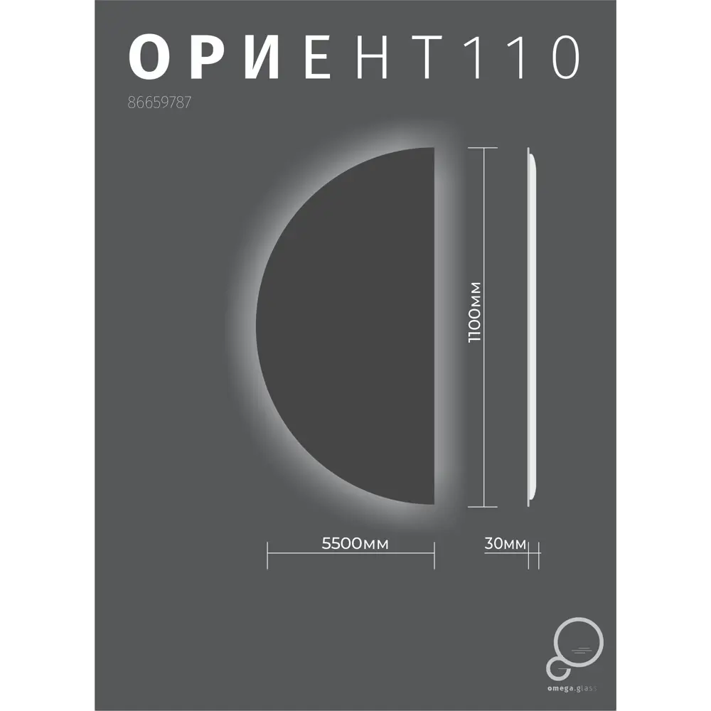 Зеркало для ванной Ориент с подсветкой 55x110 см цвет серебро Santreyd STLM-2165157 - Вид №7