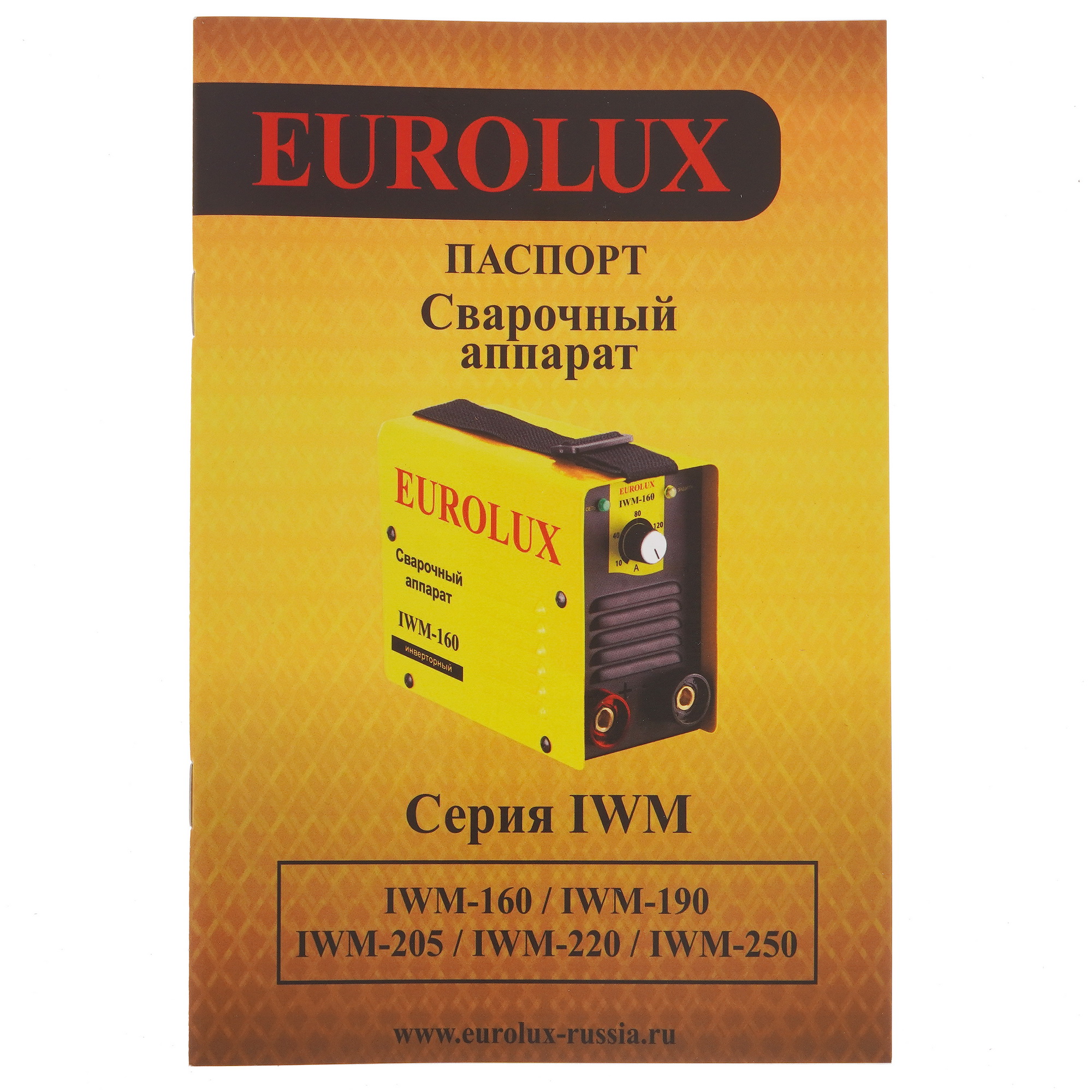 Сварочный аппарат Eurolux IWM-205 5305535 STDN-0010835 - Вид №7