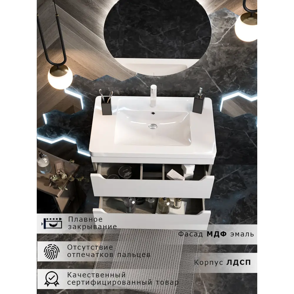 Тумба под накладную раковину Рондо 75.6x54 раковина Sanita Luxe Fest шкаф-пенал цвет корпуса белый Santreyd STLM-2189118 - Вид №3