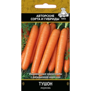 Семена Морковь Тушон Поиск