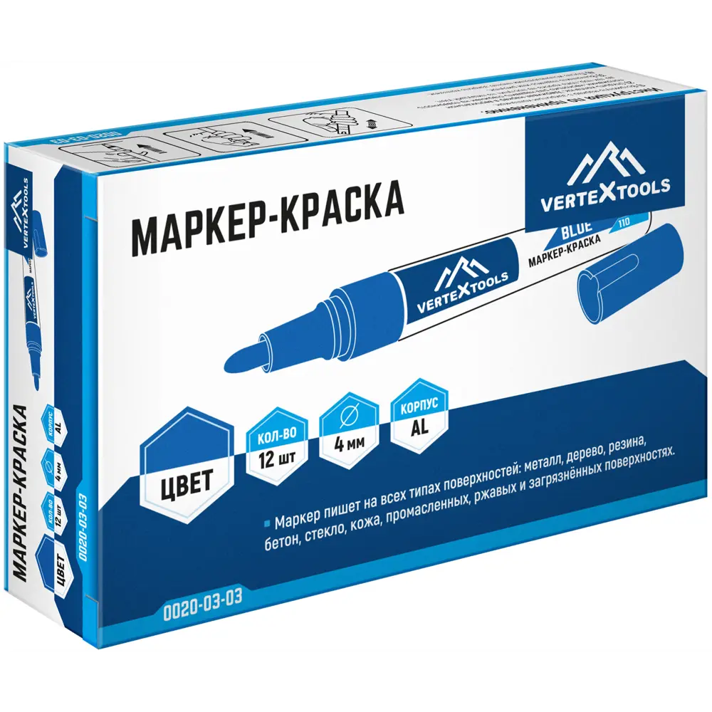 Маркер-краска Vertextools 0020-03-03 синий 3-6 мм STLM-2059491 - Вид №3