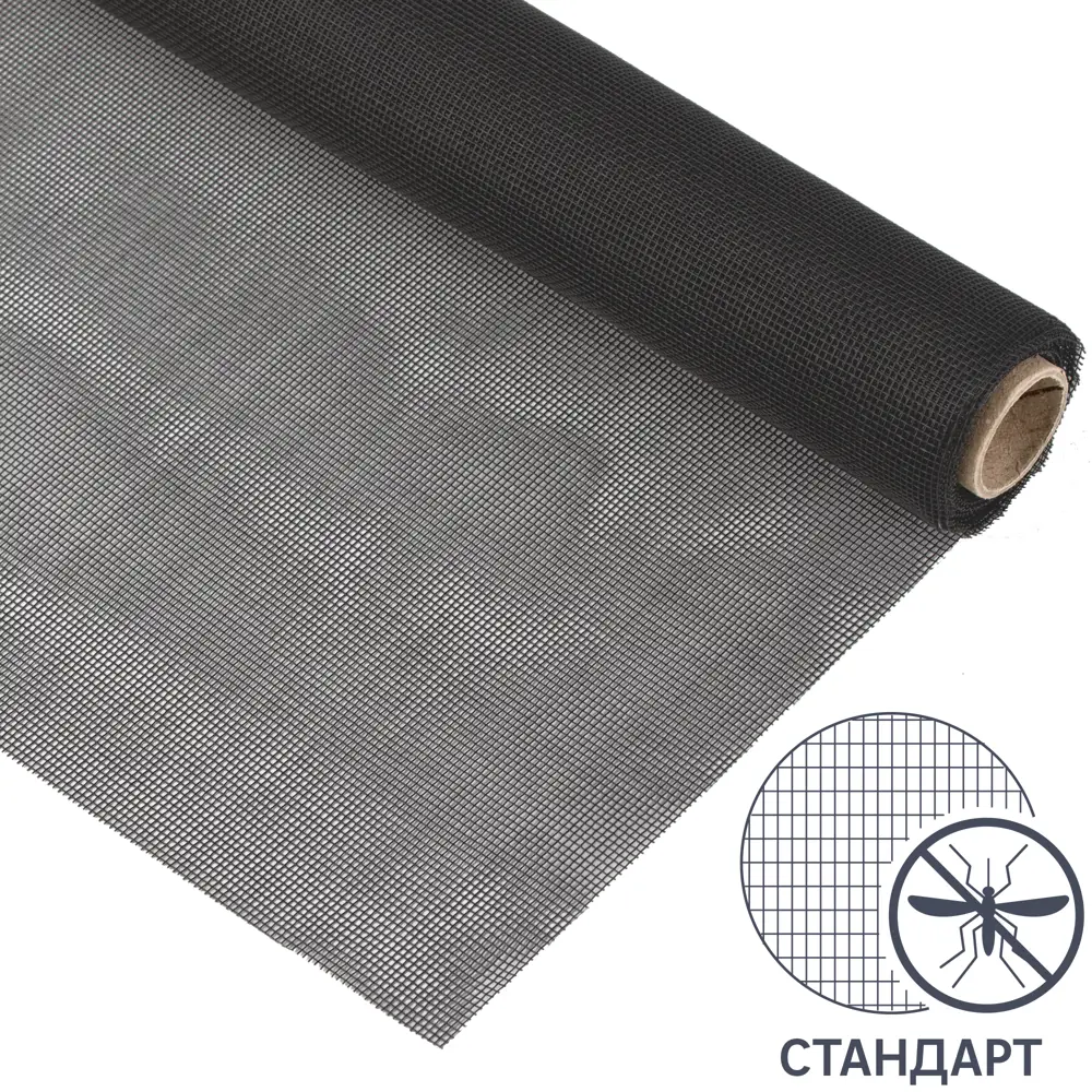 Москитная сетка Artens - защита от насекомых в рулоне 120x300 см 89155432 STLM-0079191