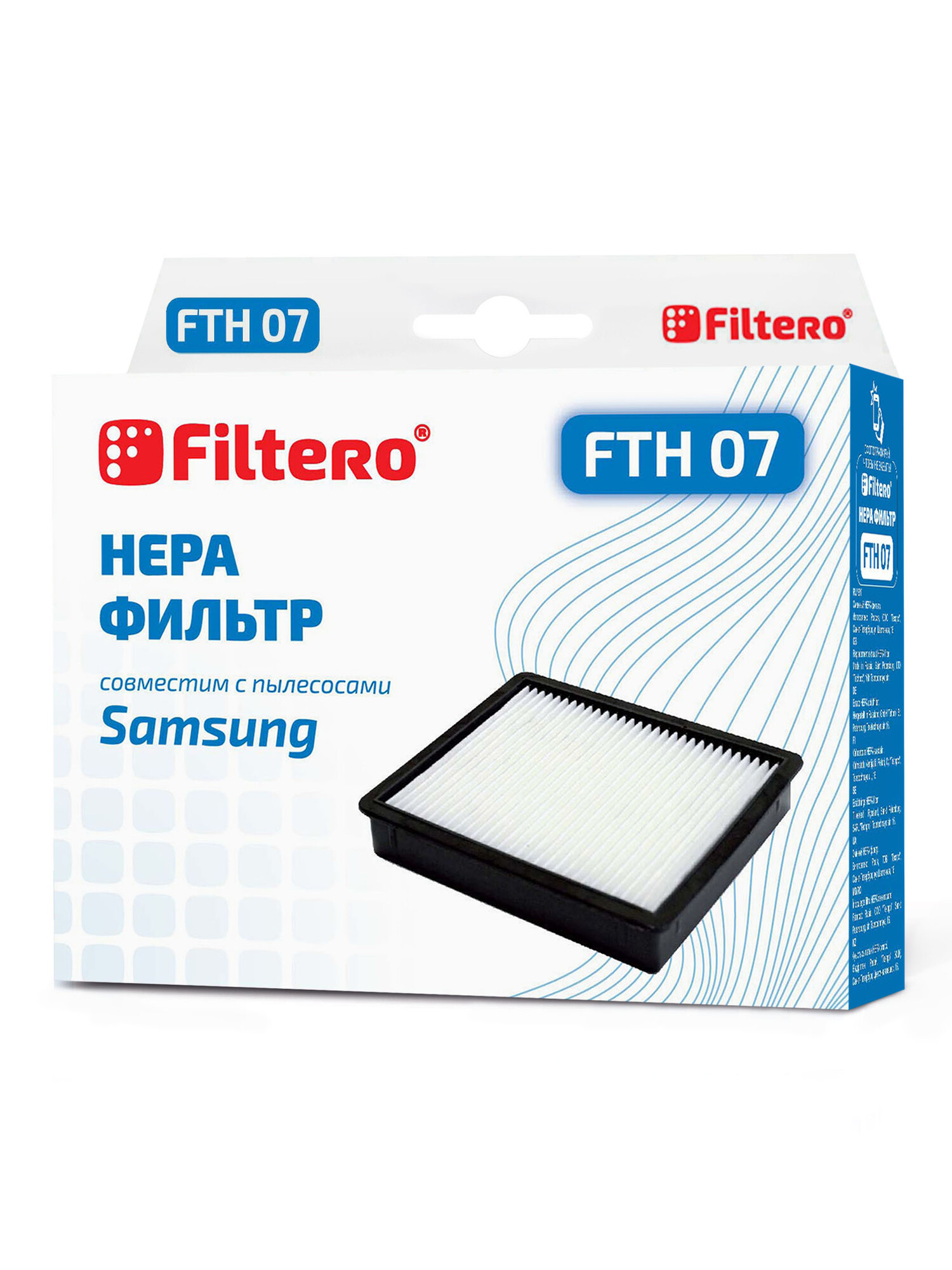 6678409 Фильтр Filtero FTH 07 STDN-0096421 - Вид №2