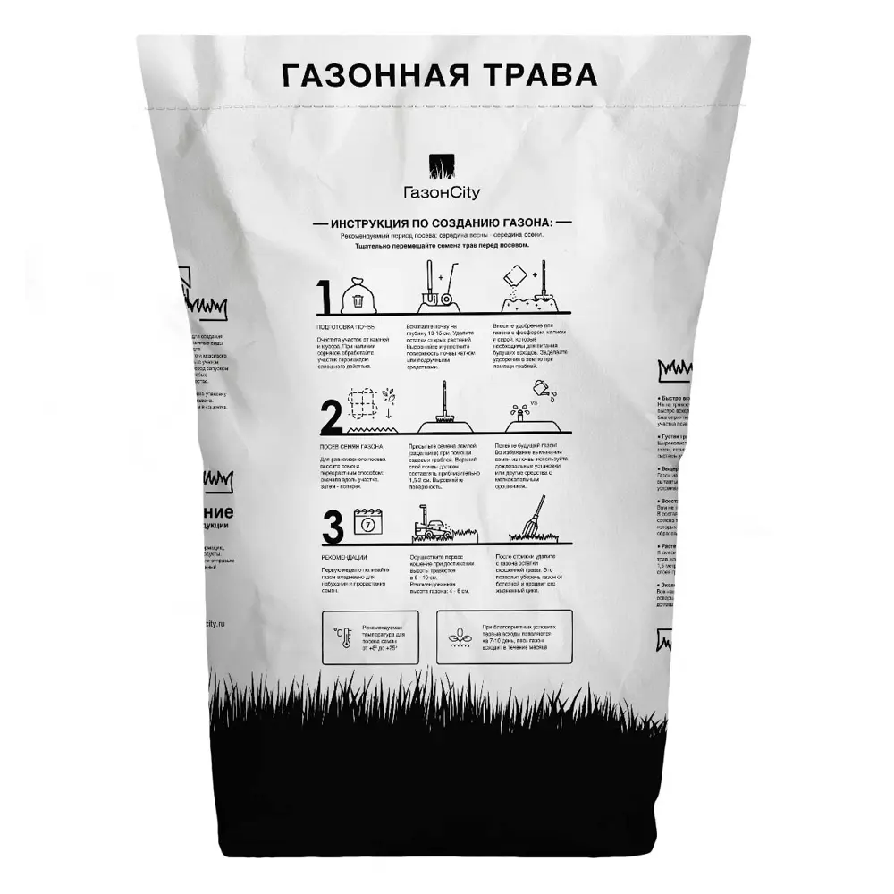 ГАЗОНCITY - Семена газонной травы для идеального ландшафта 10 кг 86261890 STLM-0067360 - Вид №1