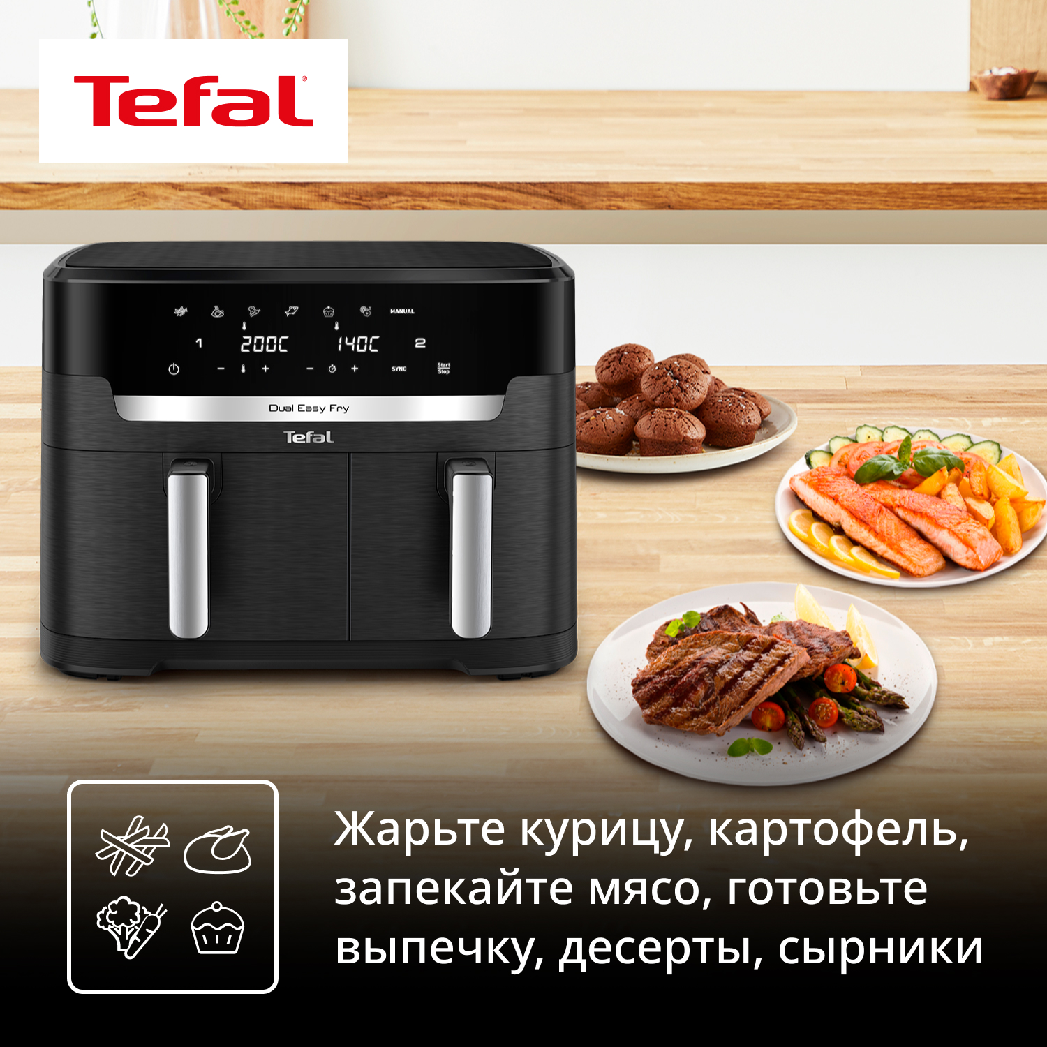 9272104 Аэрогриль Tefal EY9428E0 черный STDN-0022965 - Вид №8