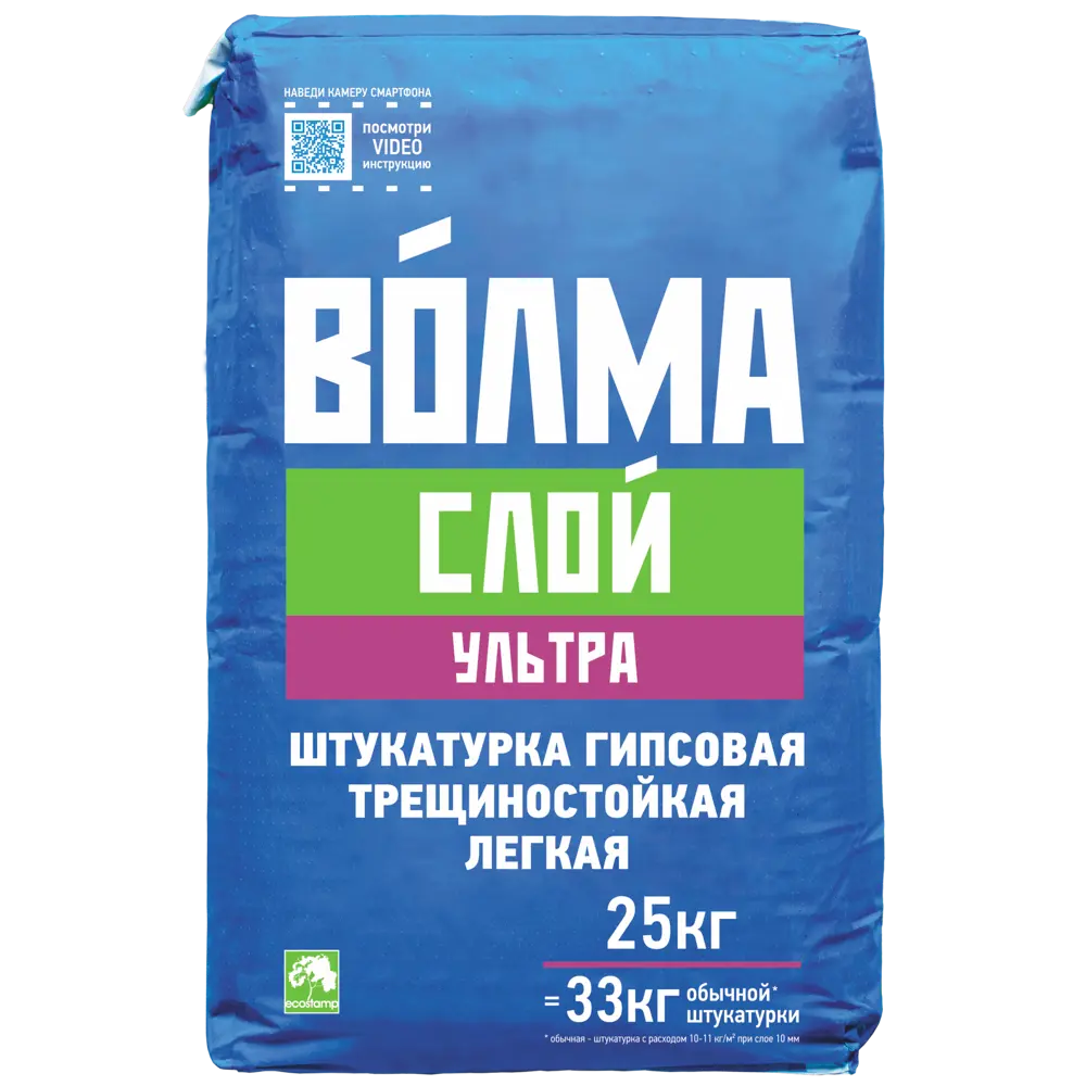 Штукатурка гипсовая Волма Слой ультра 25 кг STLM-2062549
